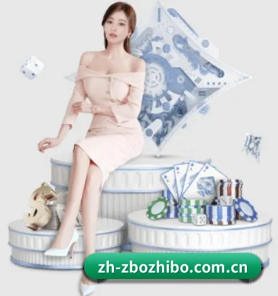 五大体育板块覆盖,从比分到直播全覆盖(zbo1919.com)